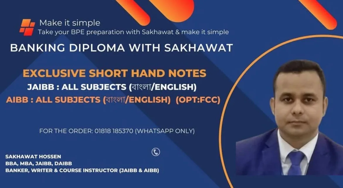 Banking Diploma with Sakhawat