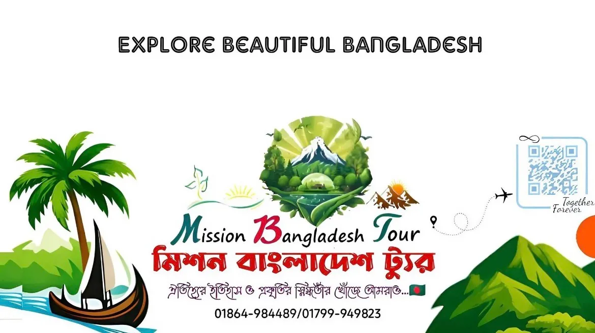 Mission Bangladesh Tour