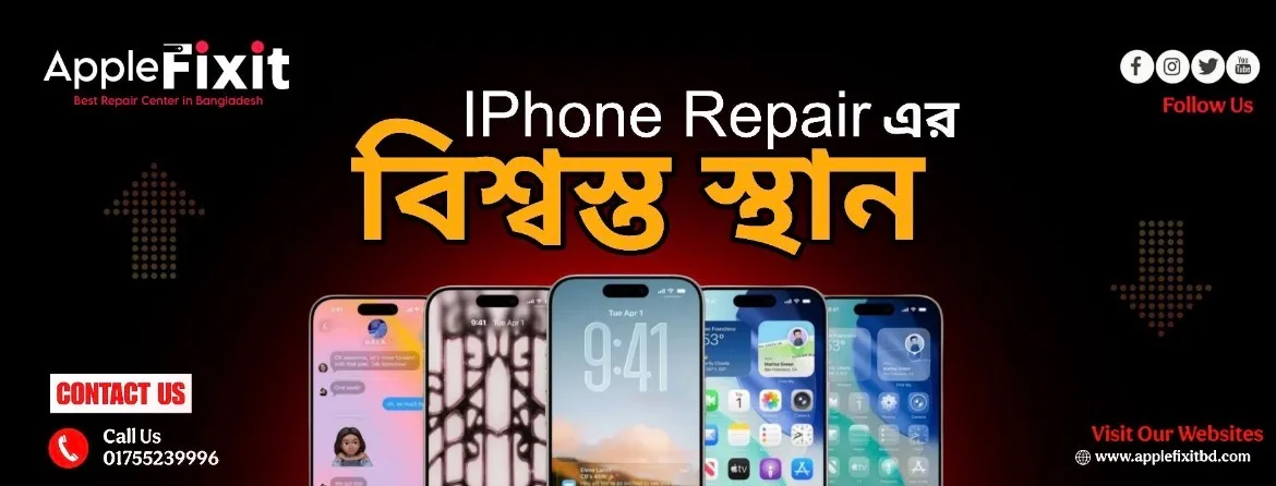 Apple Fixit 