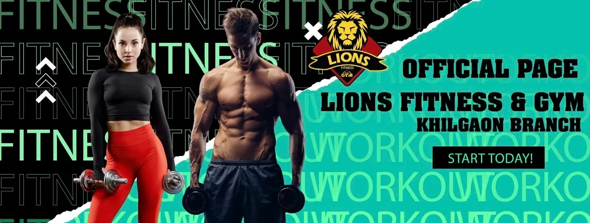Lions Fitness & Gym Khilgaon Branch