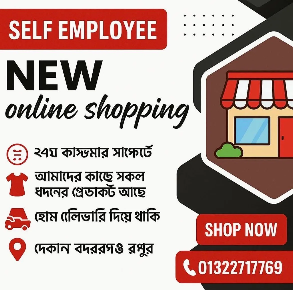 Self Employee