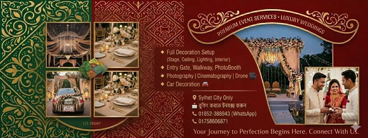 Dream Events Sylhet