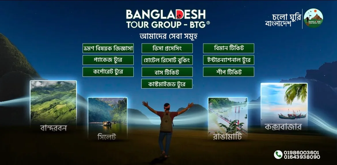 Bangladesh Tour Group - BTG