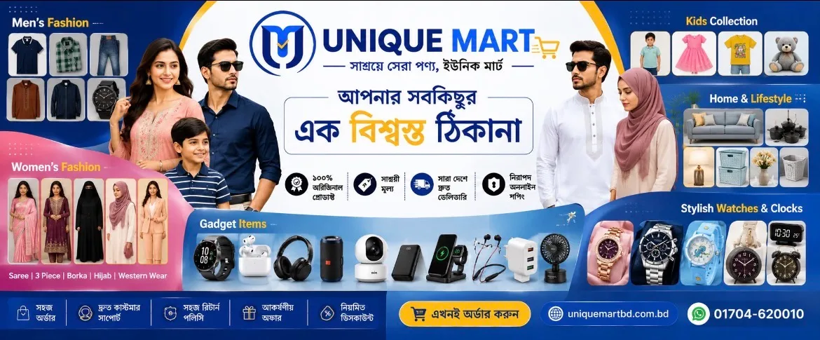 Unique Mart
