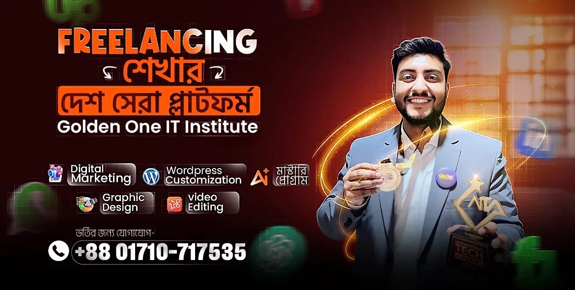 Golden One-IT Institute